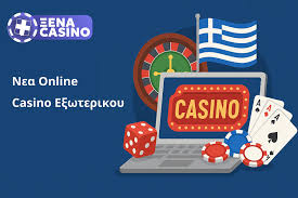 Ξένα Καζίνο Χωρίς Ταυτοποίηση Η Νέα Τάση στον Κόσμο των Τυχερών Παιχνιδιών 1264253458
